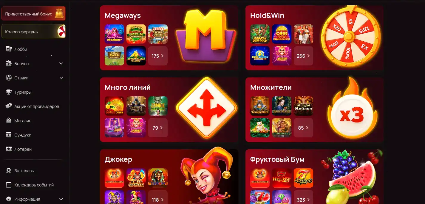 Отзывы игроков казино Зума